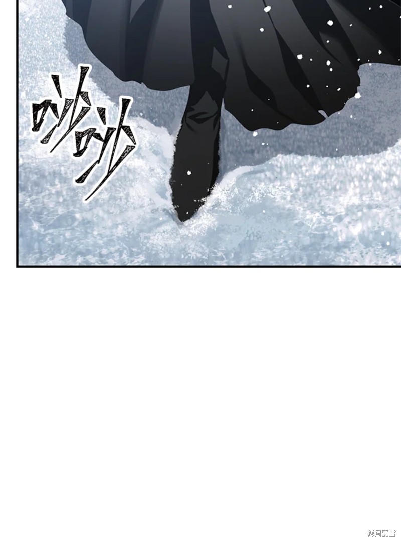 双生石戒指生日礼物漫画,第73话2图