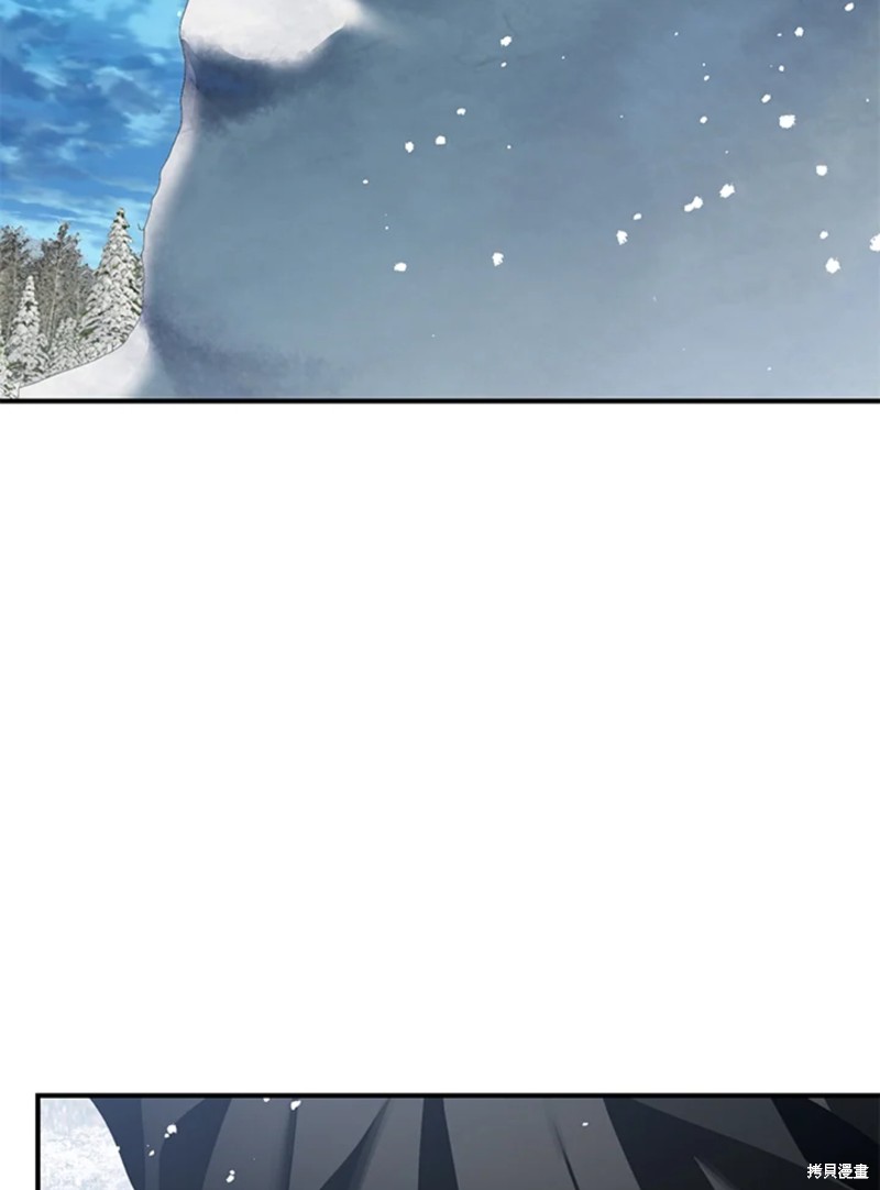 双生石戒指生日礼物漫画,第73话1图