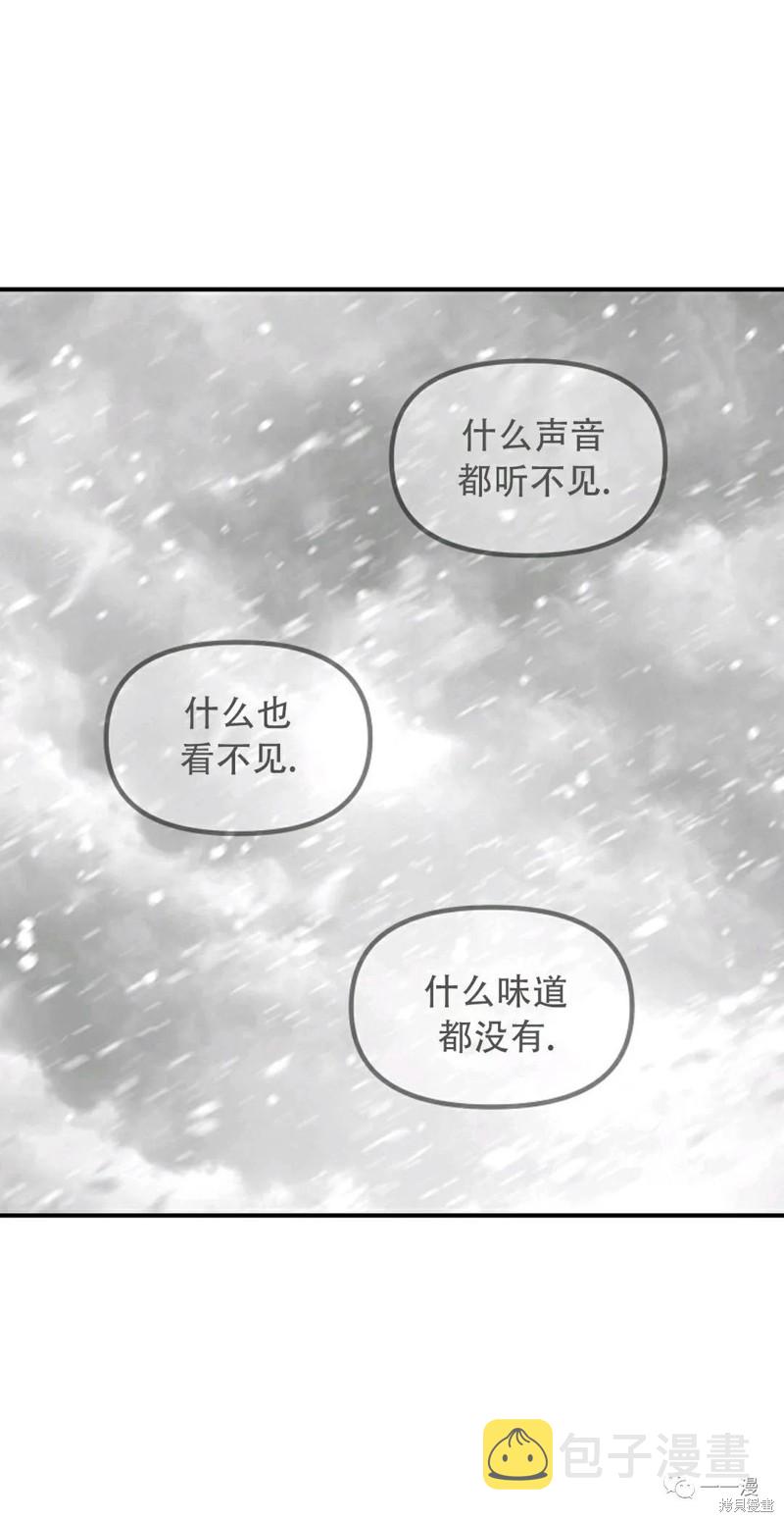 石狮市家装设计培训班漫画,第62话1图