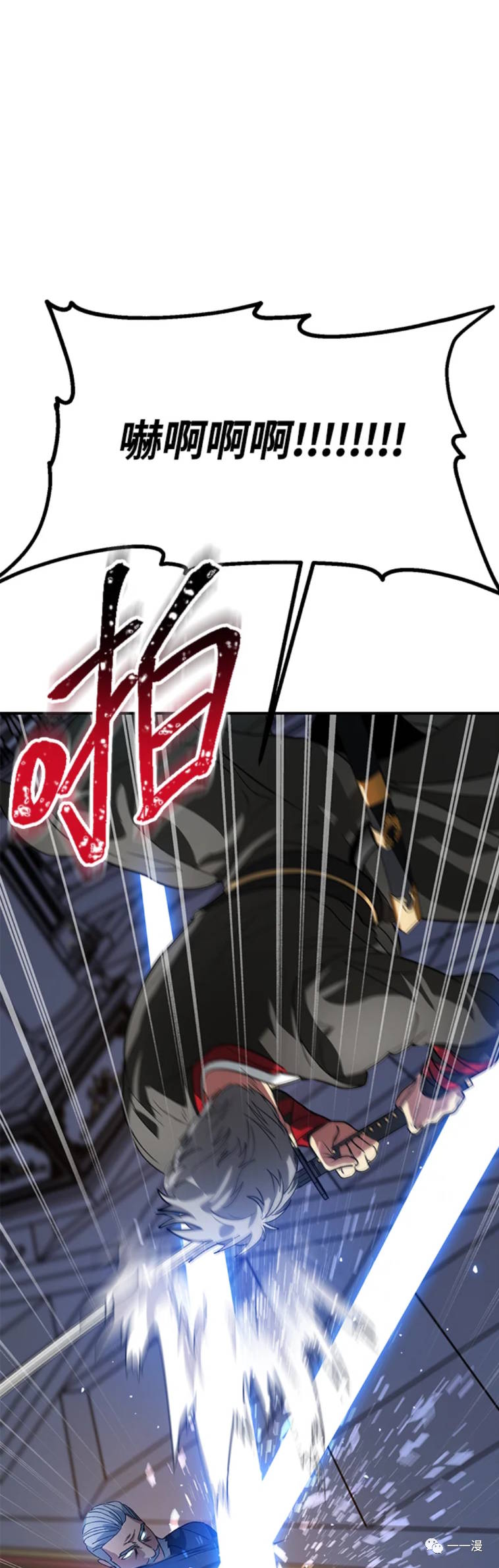 SSS级自杀猎人漫画,第22话1图