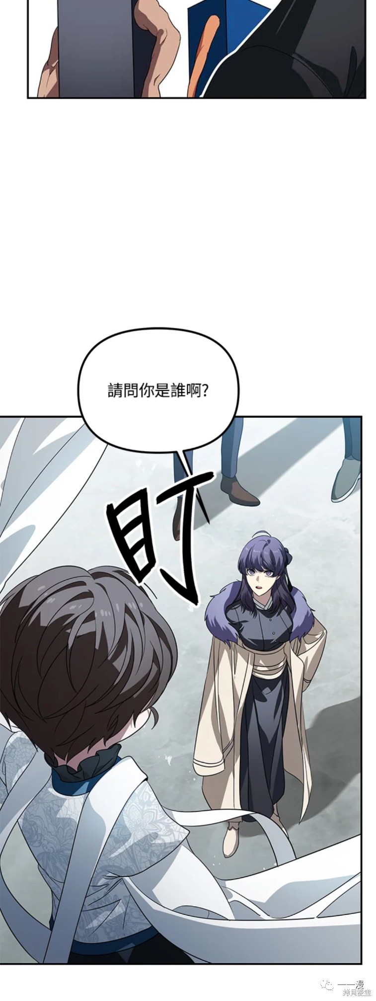 射手射击姿势漫画,第48话2图