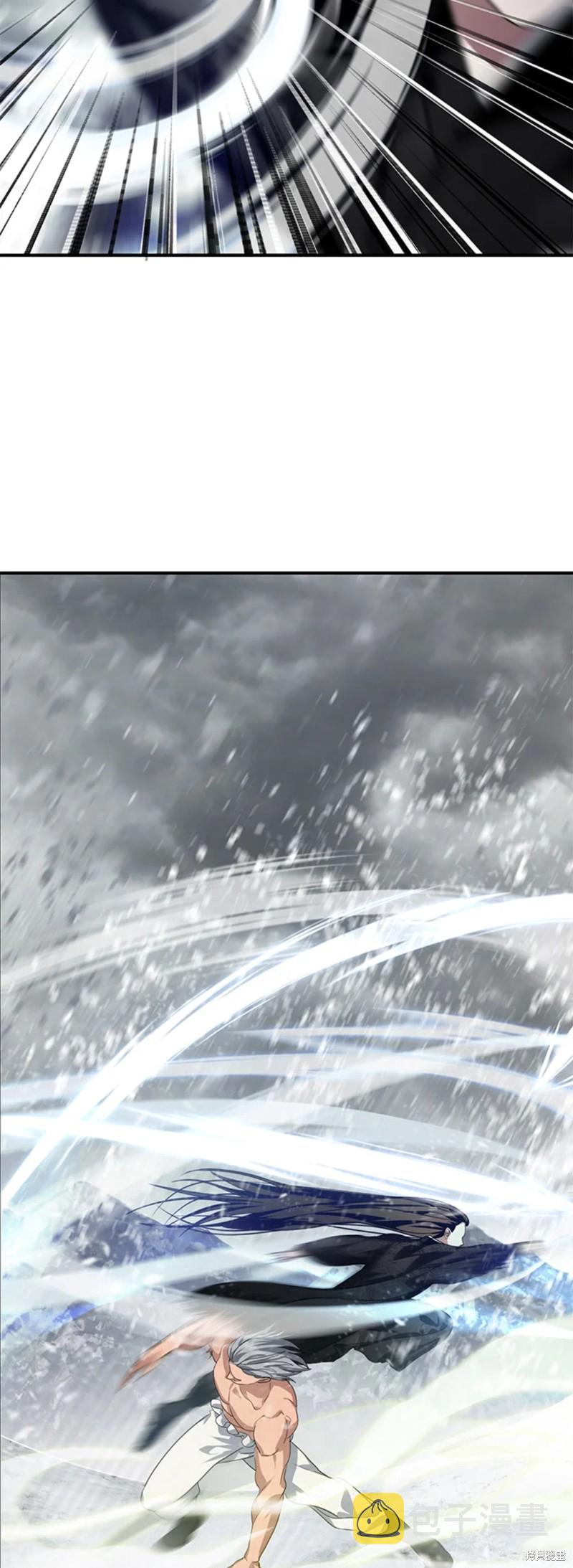 双生石戒指生日礼物漫画,第75话2图