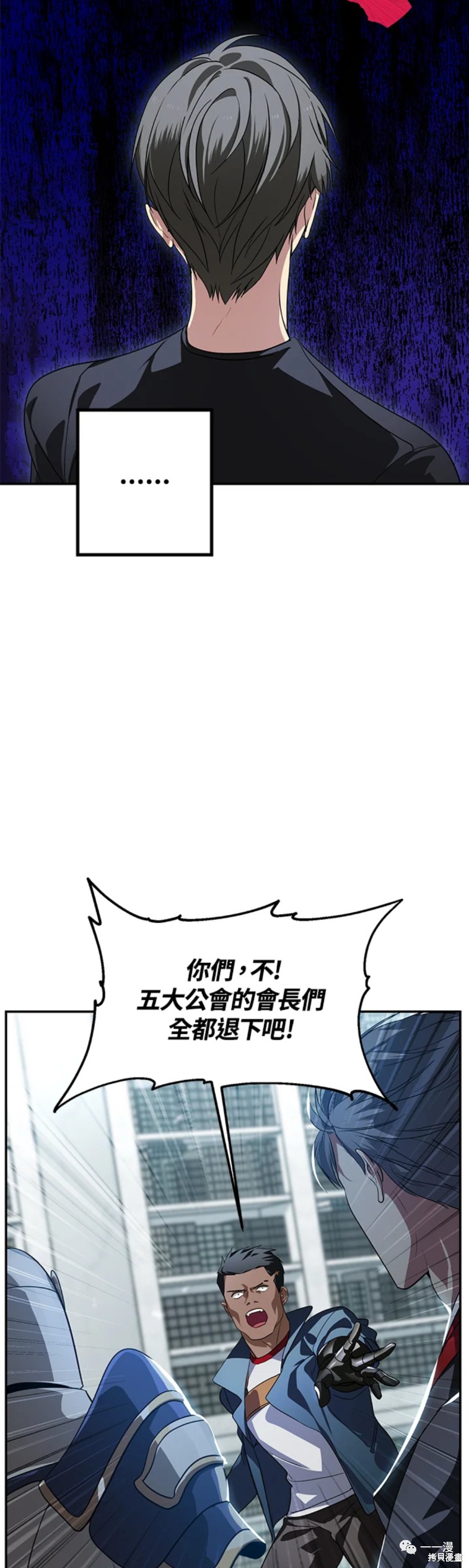 舒适睡觉姿势漫画,第49话1图