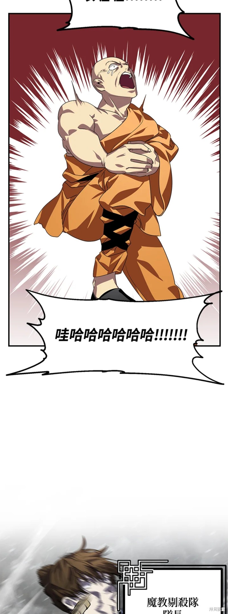 双生石戒指生日礼物漫画,第74话1图