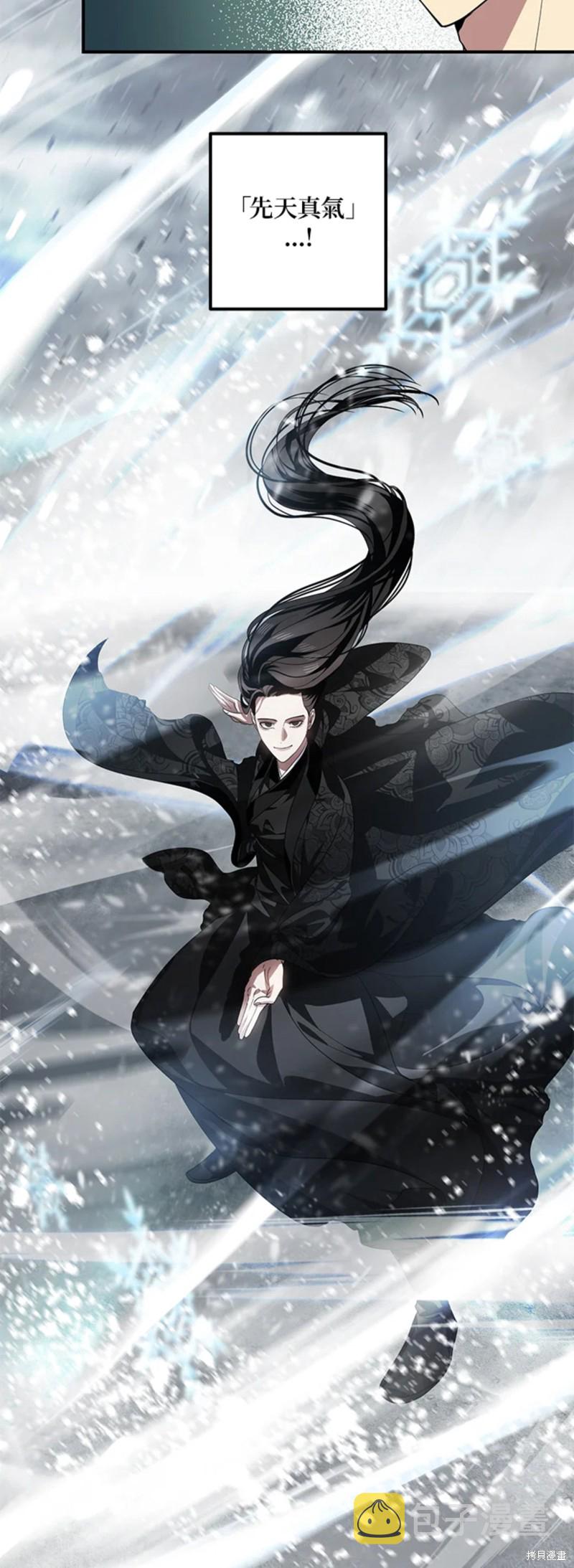 双生石戒指生日礼物漫画,第75话1图