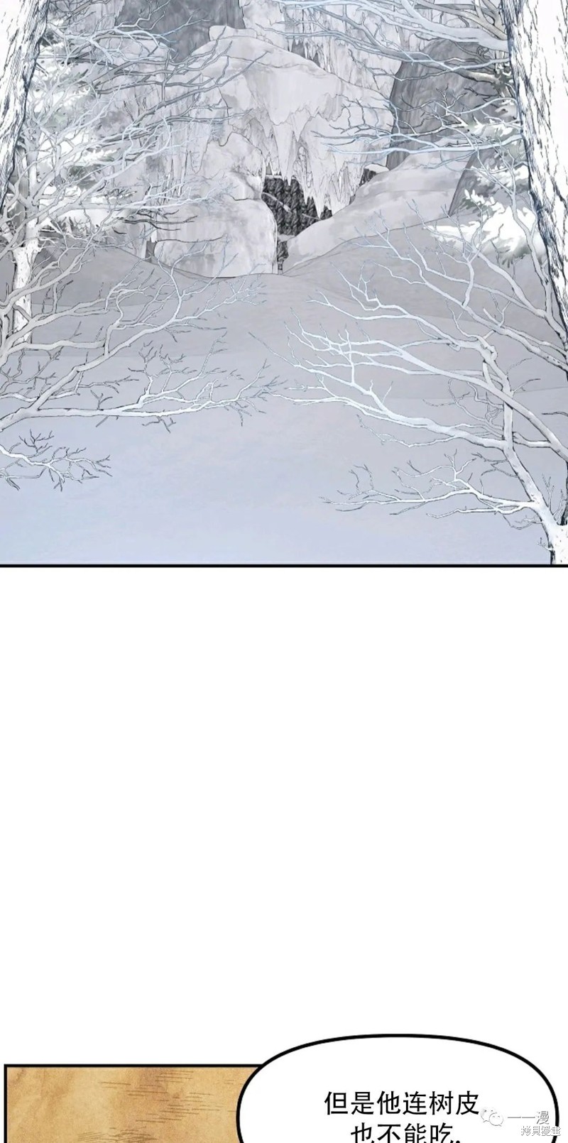 双生石戒指生日礼物漫画,第65话2图