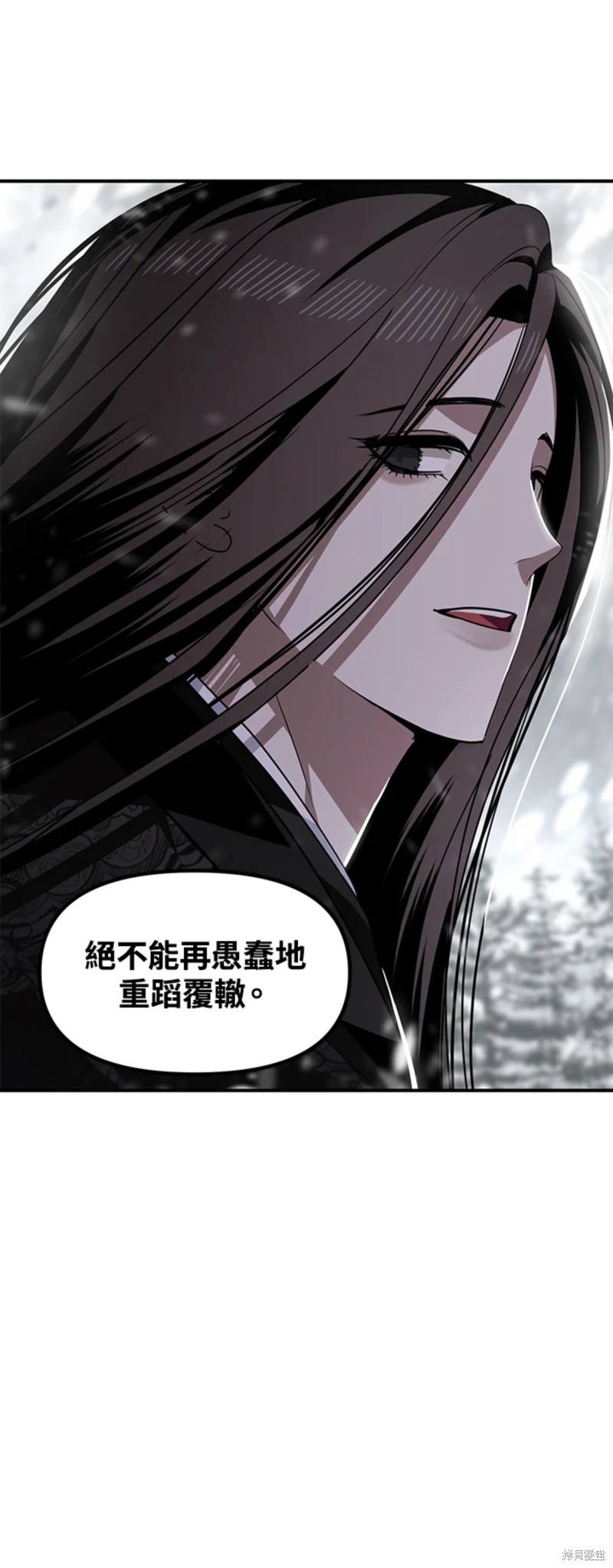 双生石戒指生日礼物漫画,第75话1图