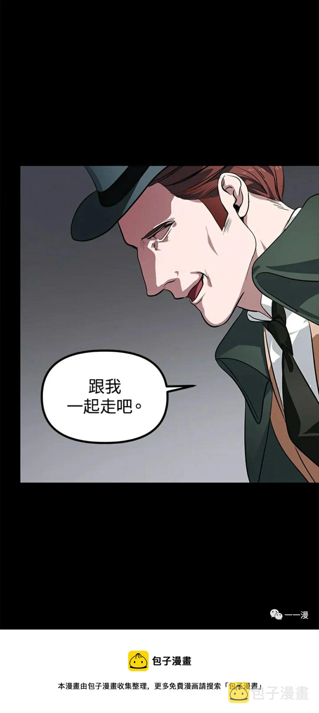 射手射击姿势漫画,第15话1图