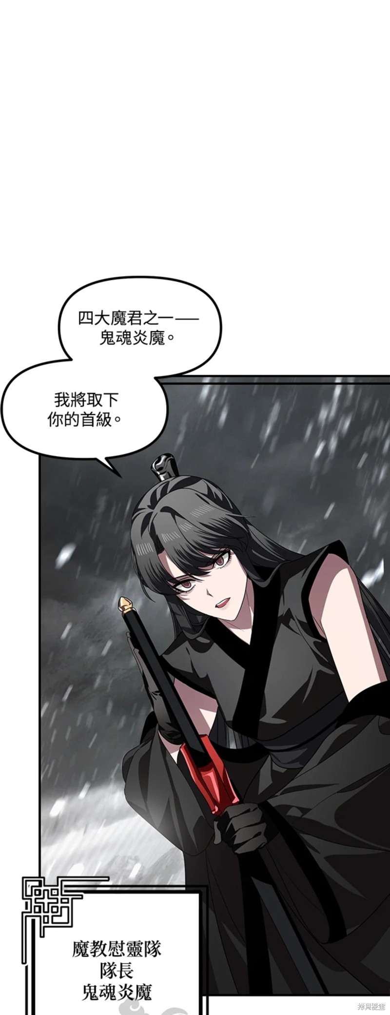 双手双脚总是爱出汗漫画,第74话2图