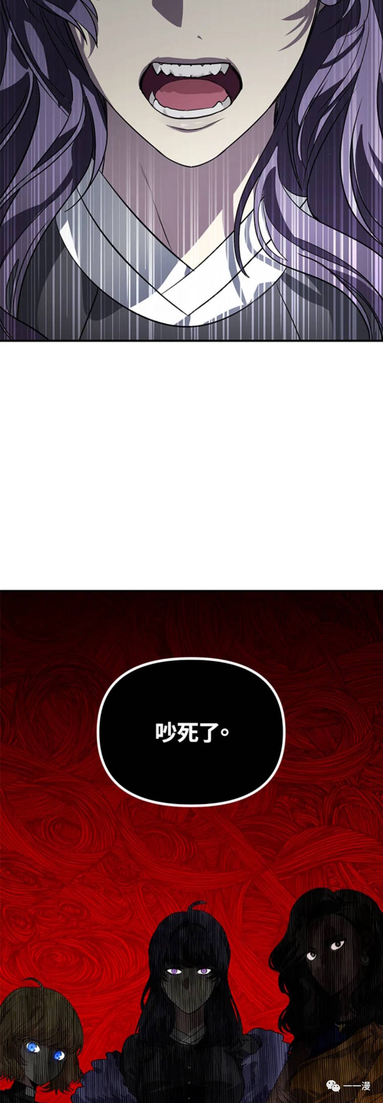 硕士生进中石油的待遇怎么样漫画,第23话2图