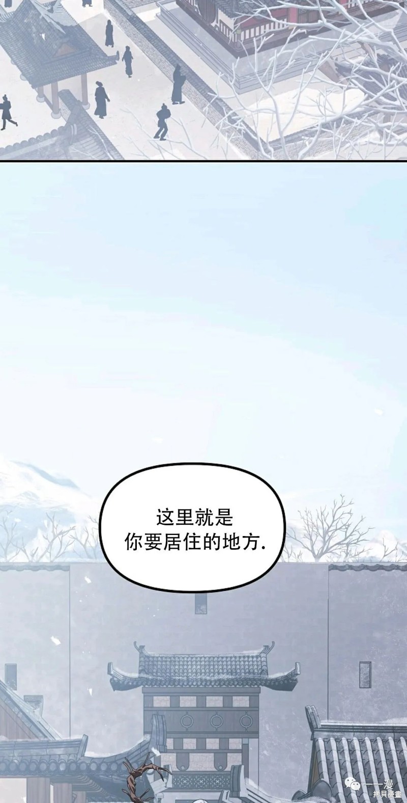 SSS级自杀猎人漫画,第63话2图