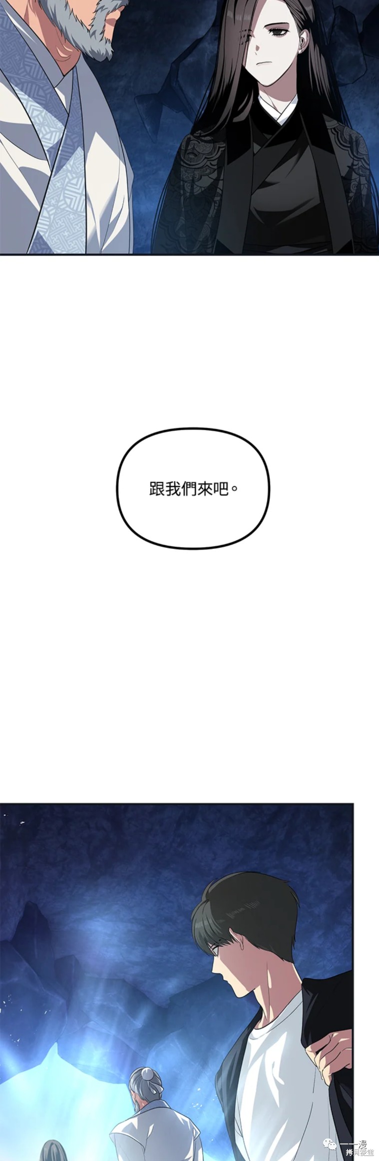 石首市建筑设计师漫画,第58话2图