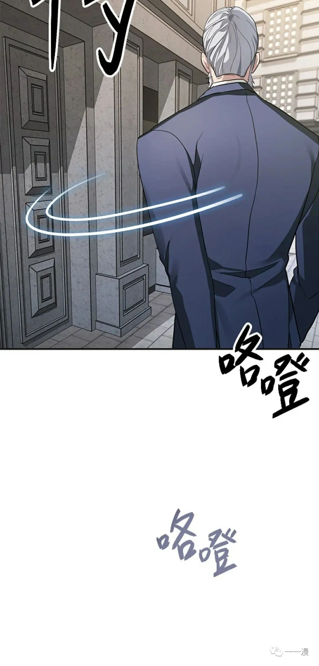 十三少救助是真是假漫画,第9话2图