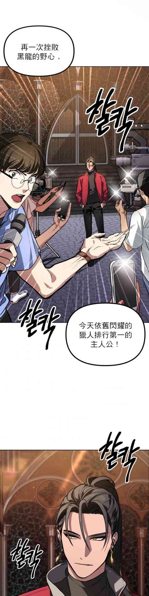 水生生境指什么漫画,第01话1图