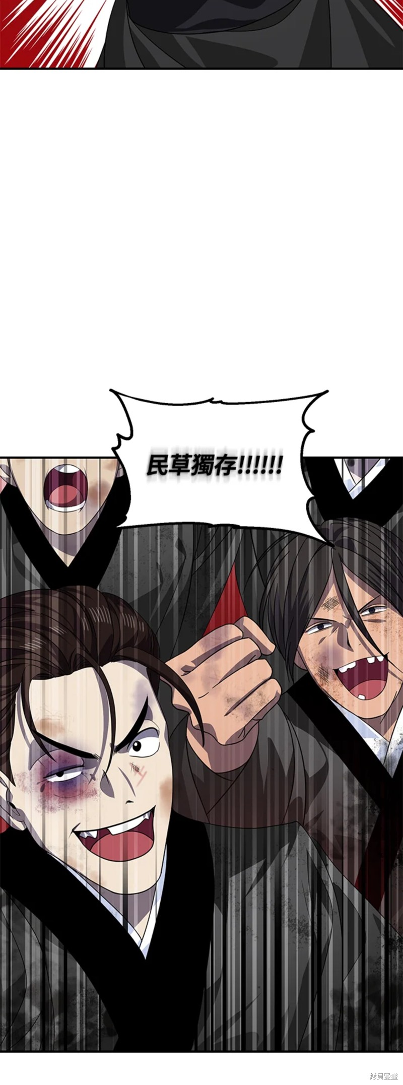 双生石戒指生日礼物漫画,第74话1图