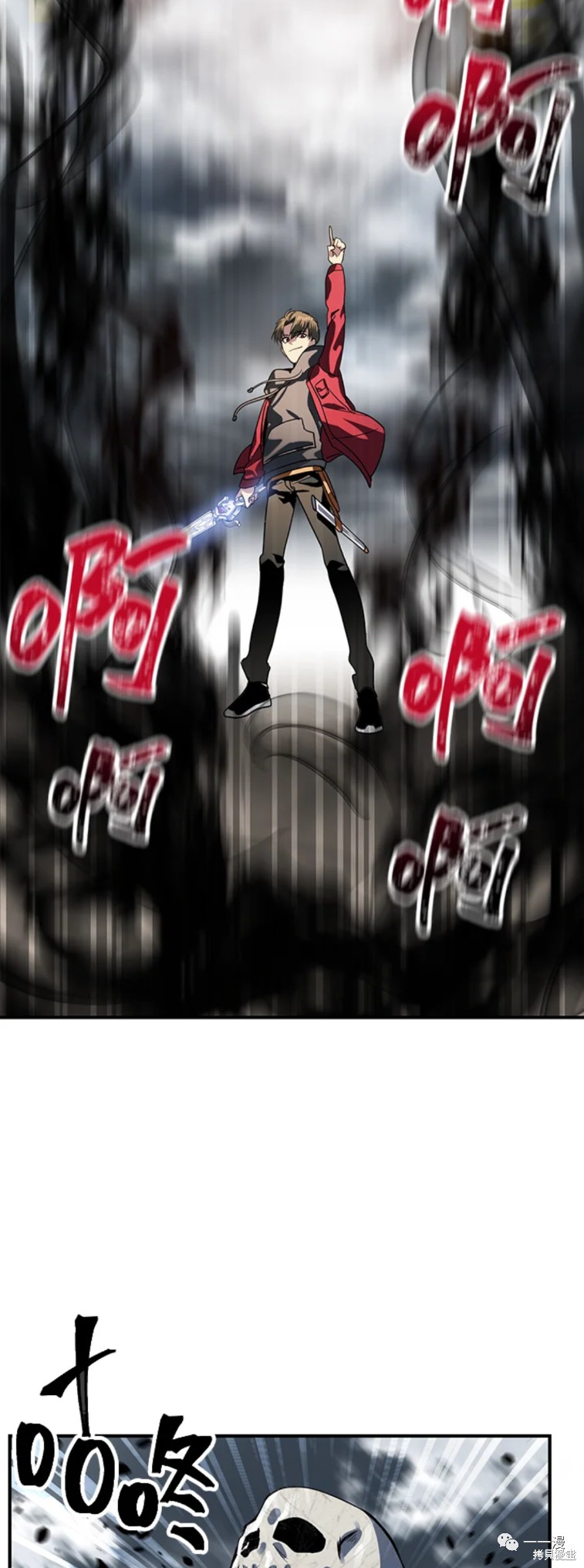 十三少救助是真是假漫画,第35话1图
