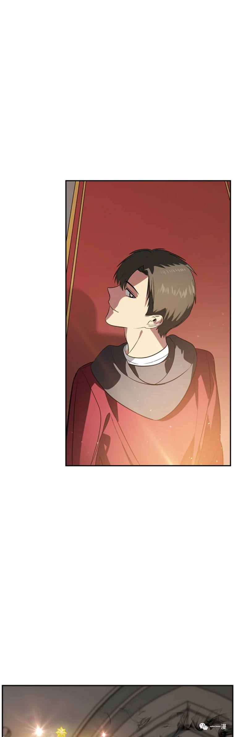 赛事实践证书详情漫画,第33话1图