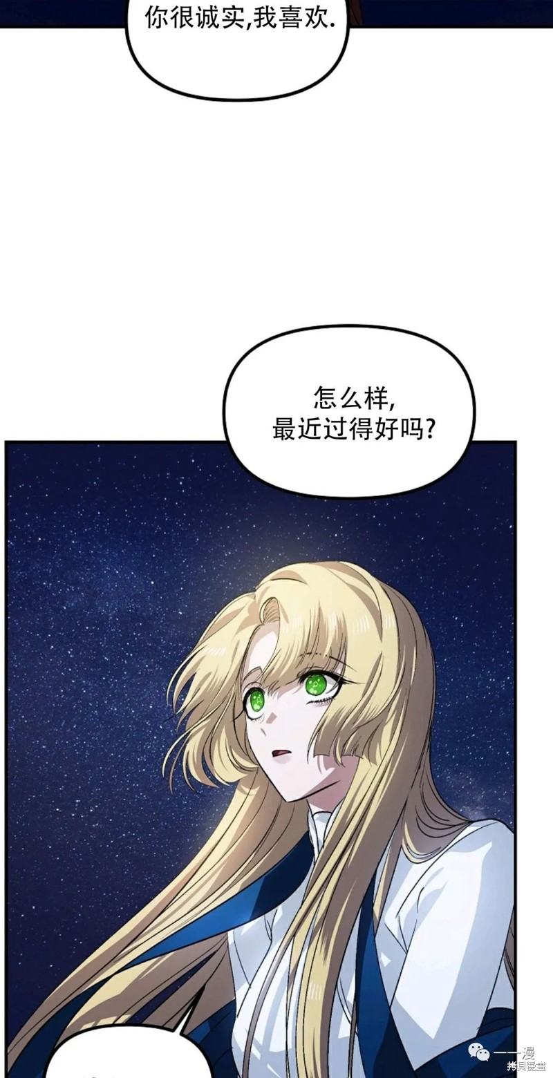 史书所记载宋代矿冶业发展状况漫画,第66话2图