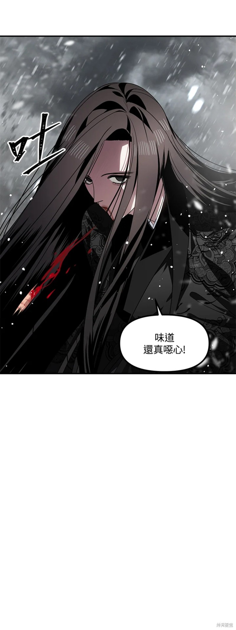 饰尚设计装饰漫画,第75话2图