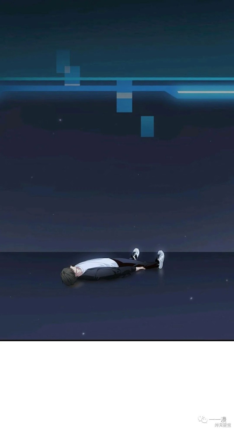 射手射击姿势漫画,第61话2图