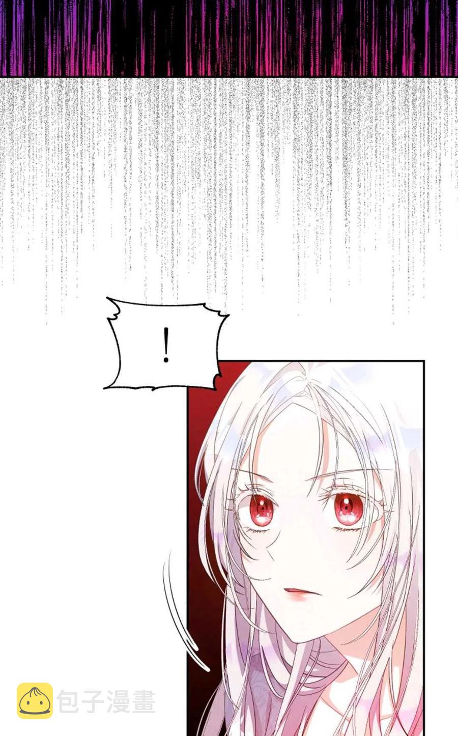 成爲我男主的妻子漫画,第21话1图