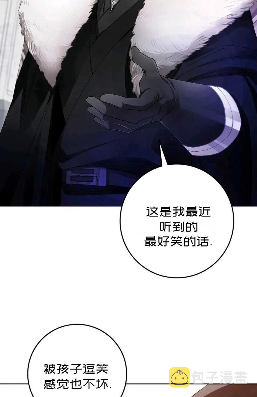 成爲我男主的妻子漫画,第03话2图