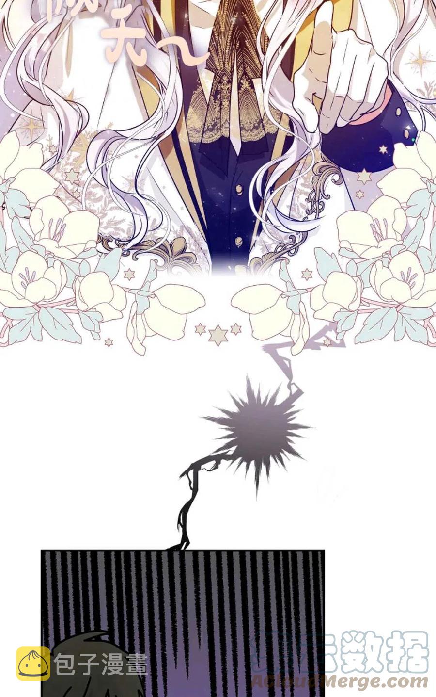 成爲我男主的妻子漫画,第15话1图