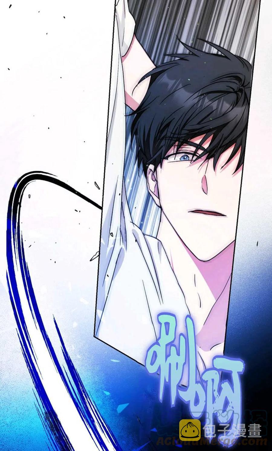 成爲我男主的妻子漫画,第37话1图