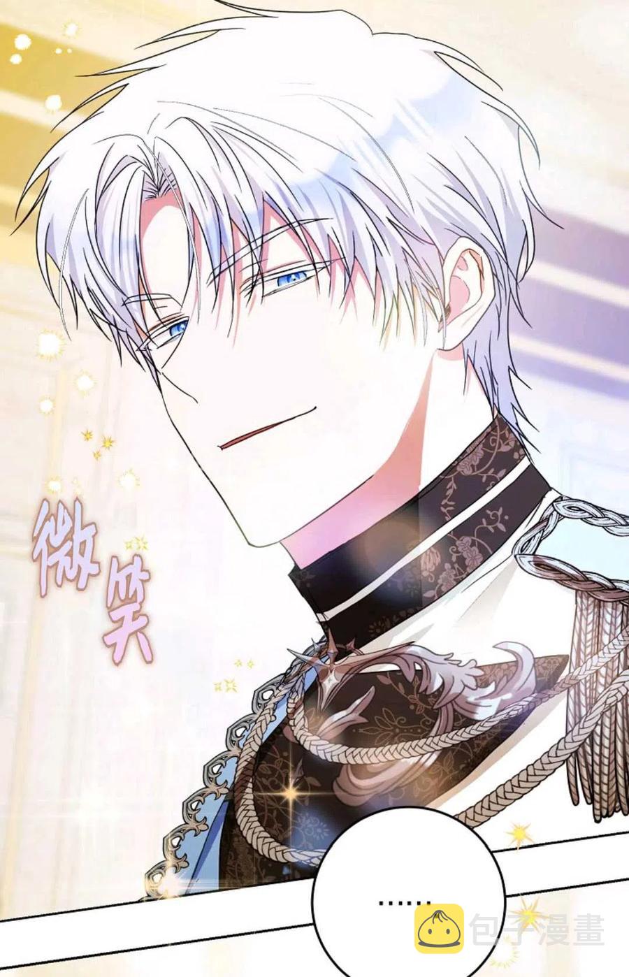 成爲我男主的妻子漫画,第35话2图