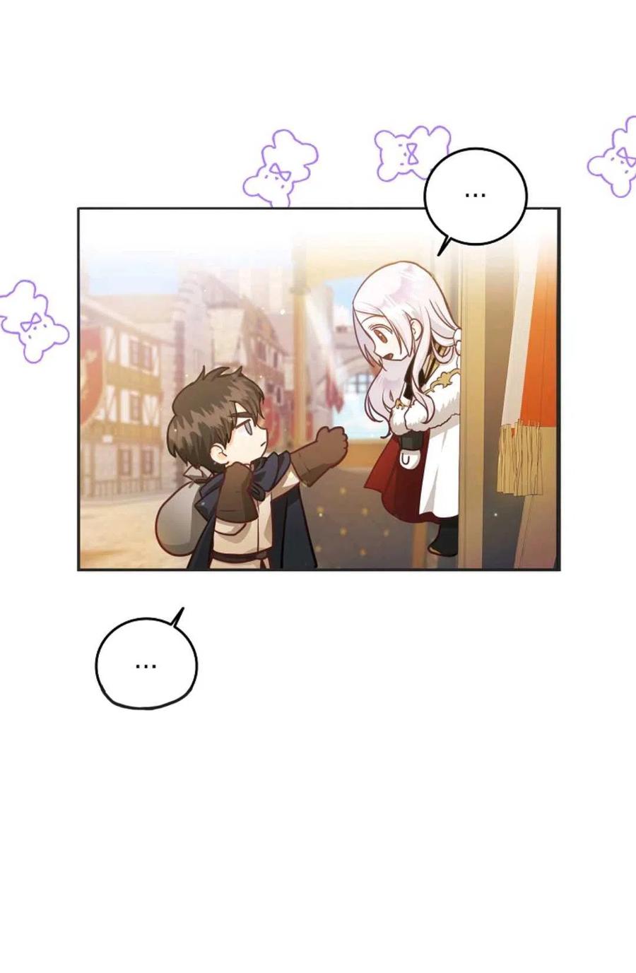 成爲我男主的妻子漫画,第13话2图