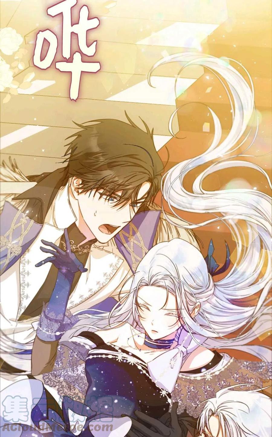 成爲我男主的妻子漫画,第31话1图