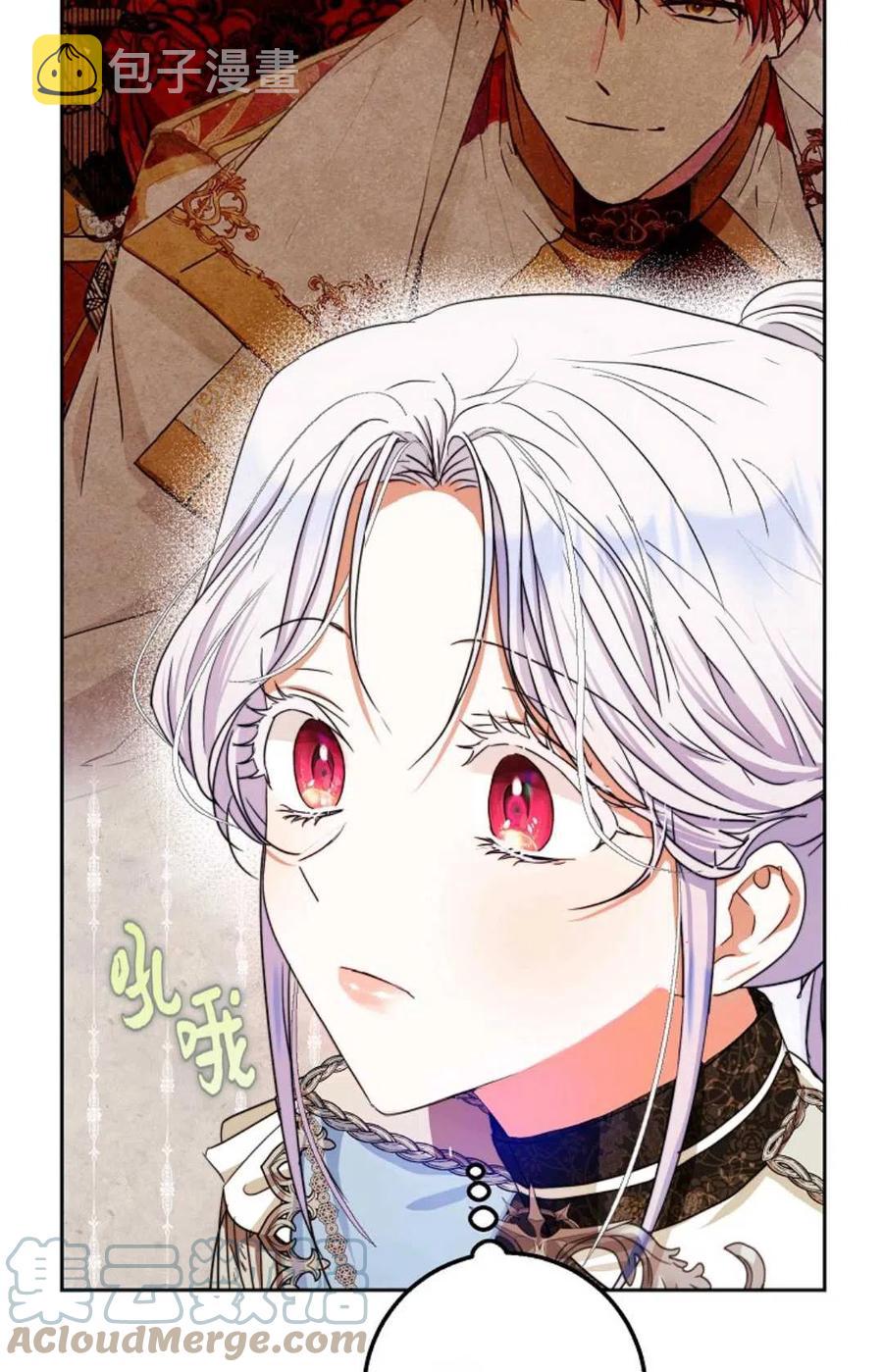 成爲我男主的妻子漫画,第35话1图