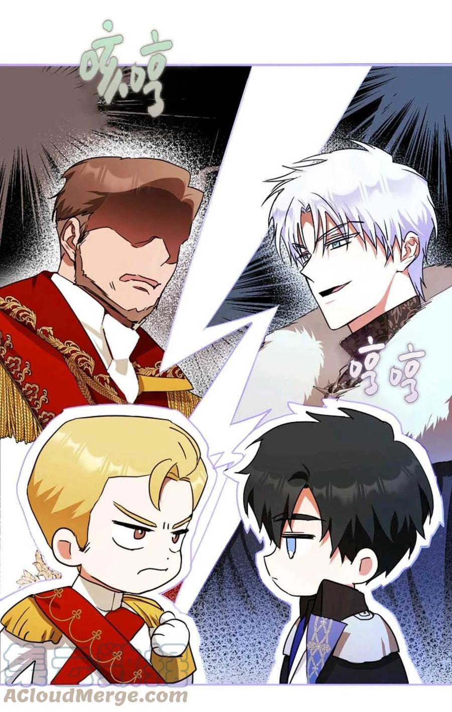成爲我男主的妻子漫画,第35话1图