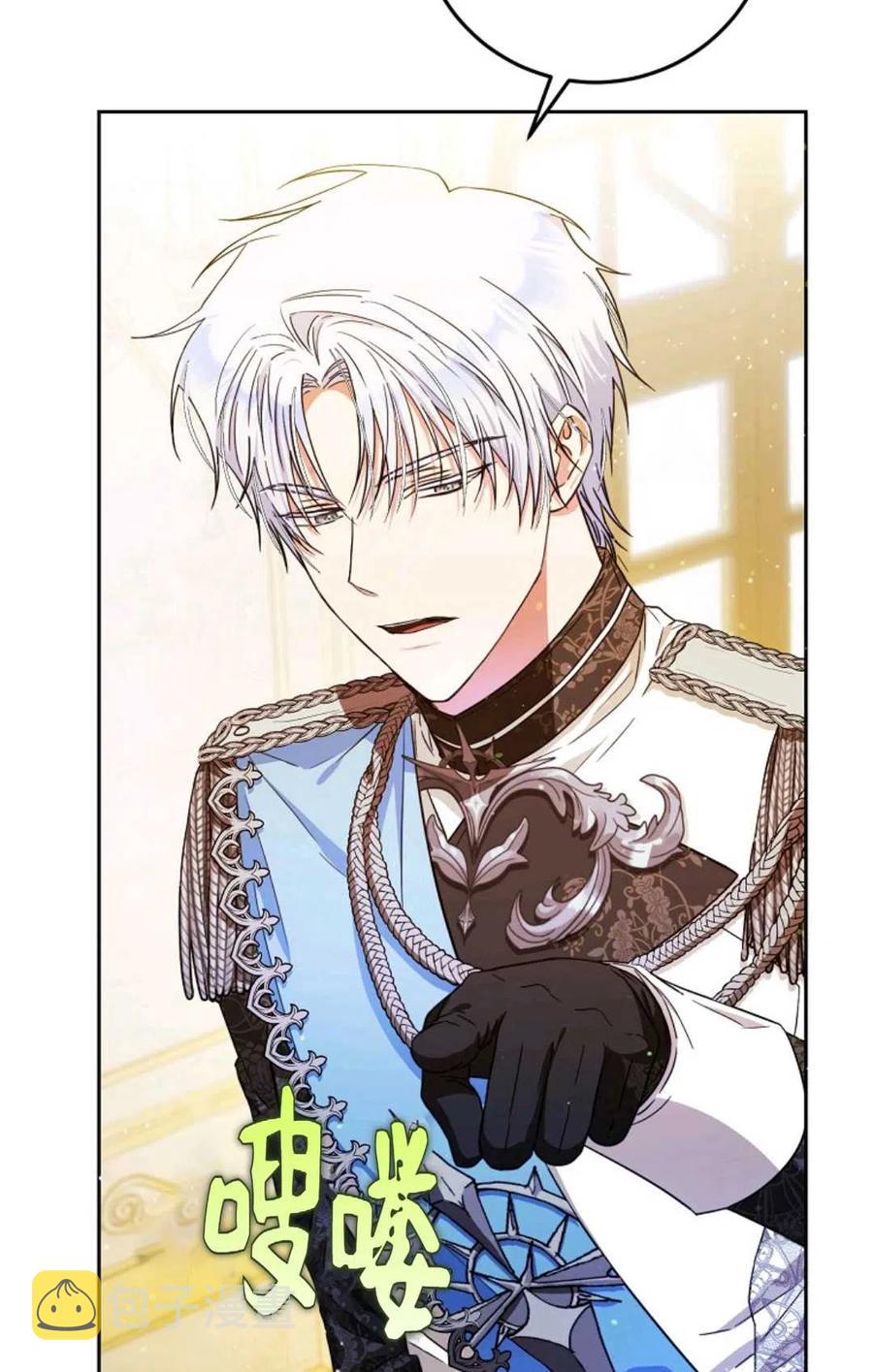 成爲我男主的妻子漫画,第35话1图