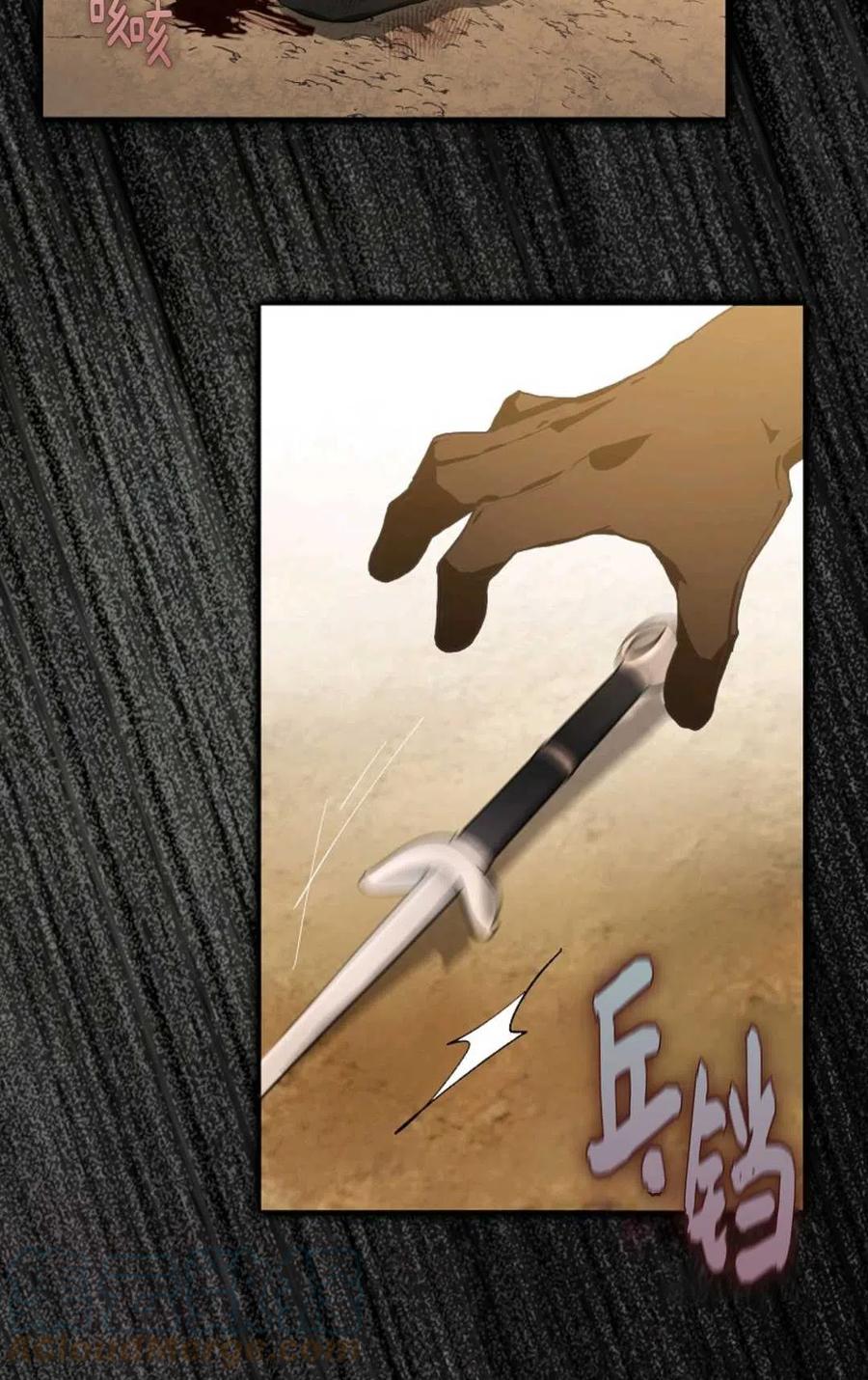 成爲我男主的妻子漫画,第08话2图