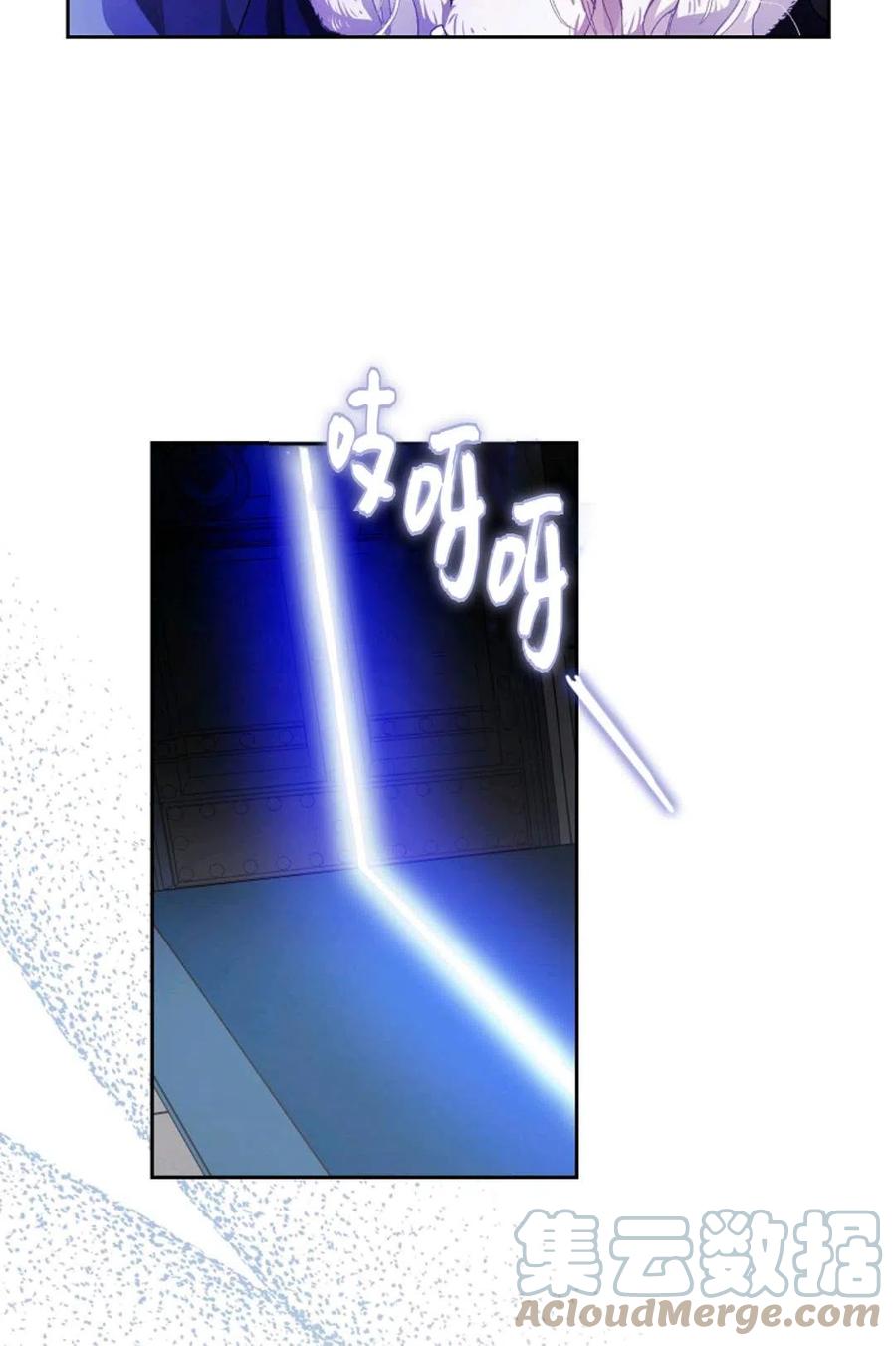 成爲我男主的妻子漫画,第02话2图