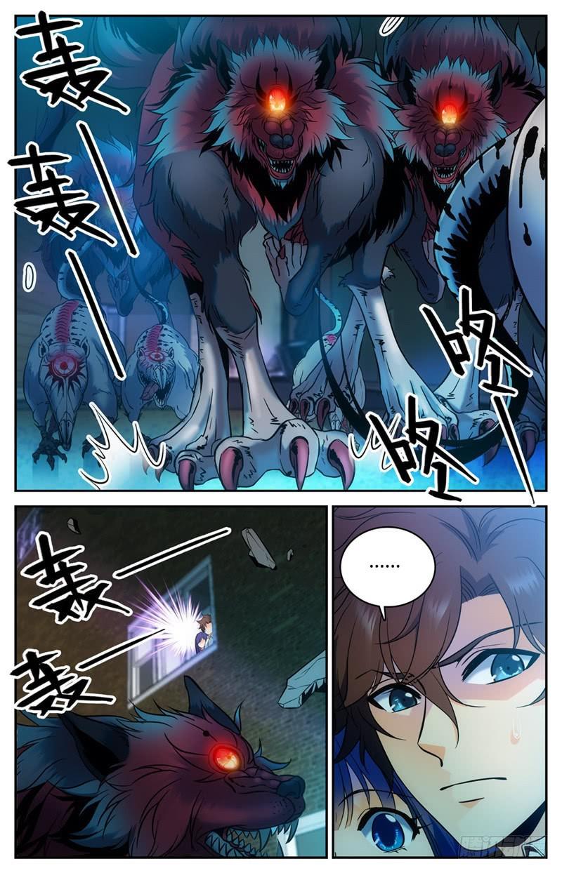 全职法师漫画,98 博城勇士1图