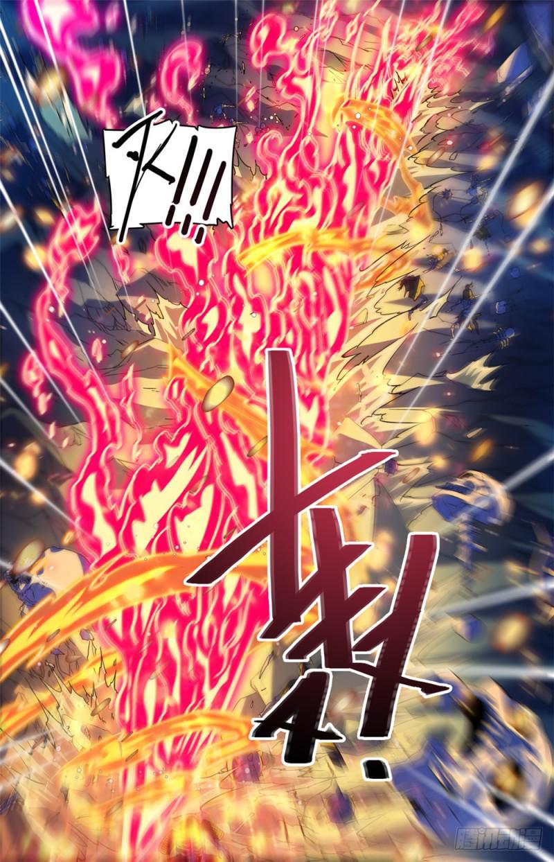 全职法师漫画,447 灼火炎剑！1图