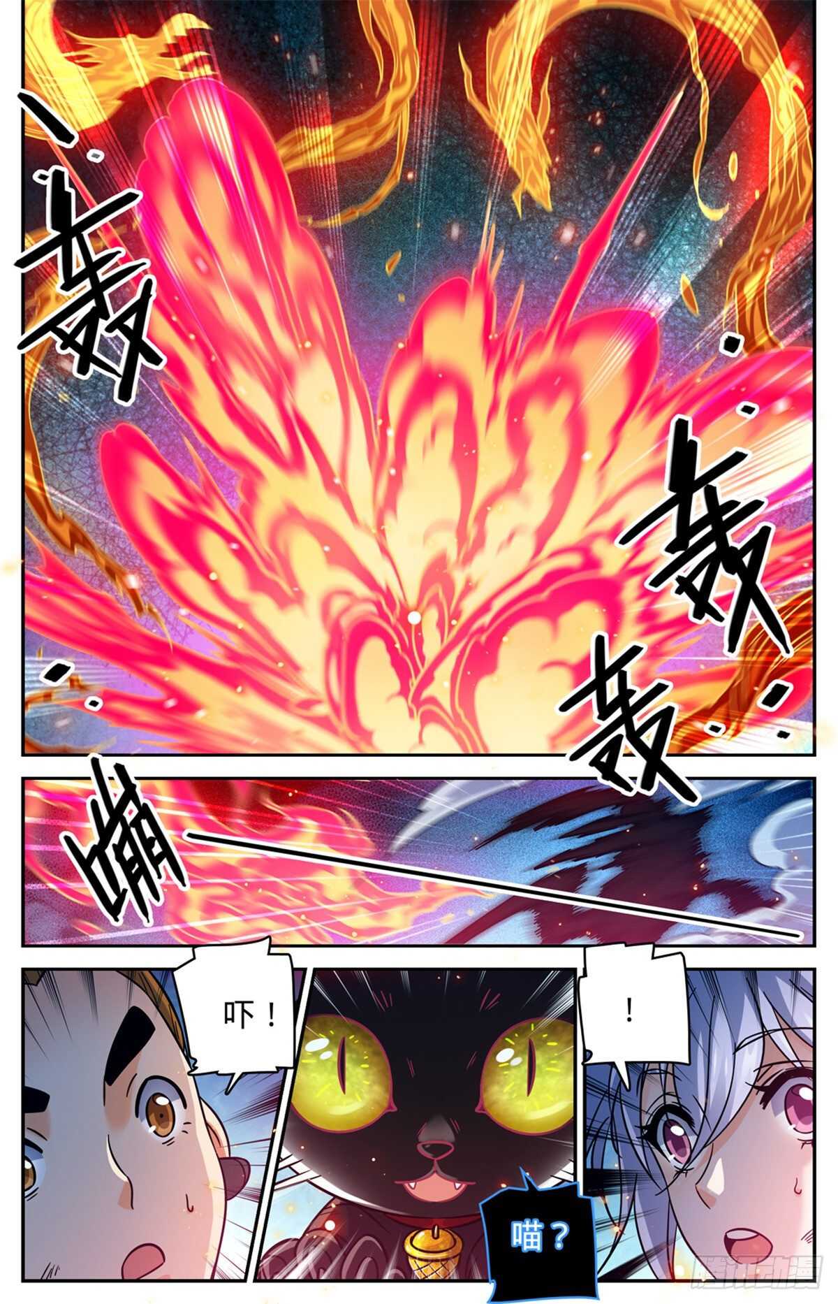 全职法师漫画,527 伤到脑子了？1图
