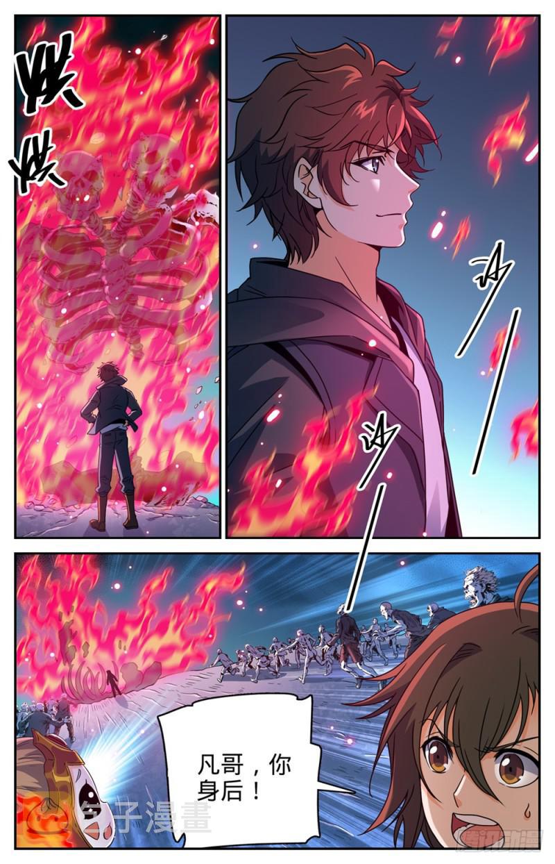 全职法师漫画,443 战无止境1图