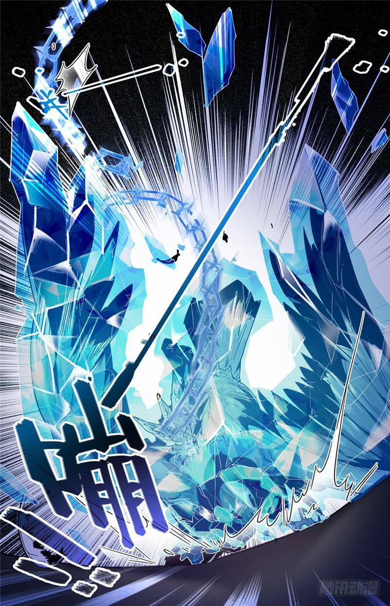 全职法师漫画,142 中阶一出！1图