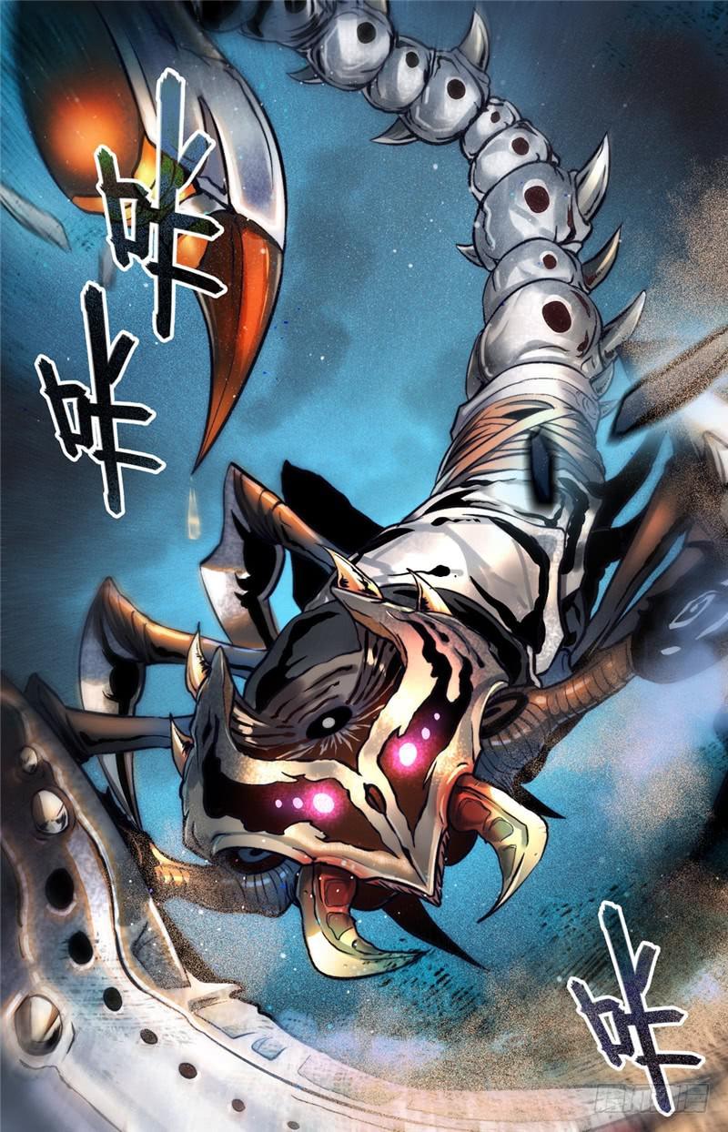全职法师漫画,136 白铠战蛰！1图