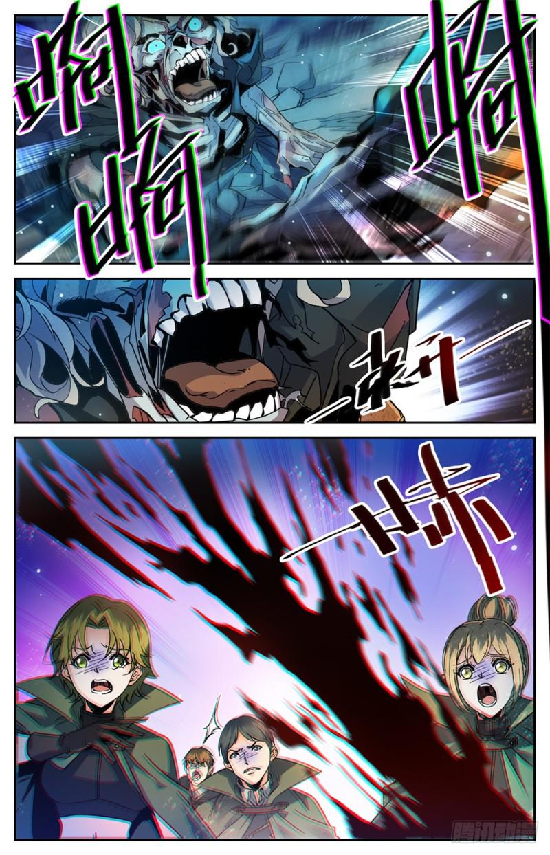 全职法师漫画,351 屍堆暴袭!1图