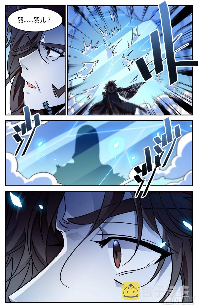 全职法师漫画,579 活人，死人？2图