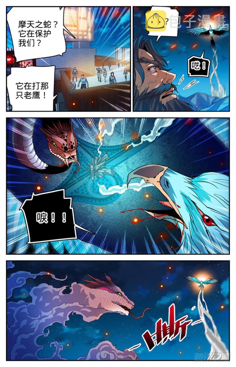 全职法师漫画,286 图腾玄蛇VS银色穹主1图
