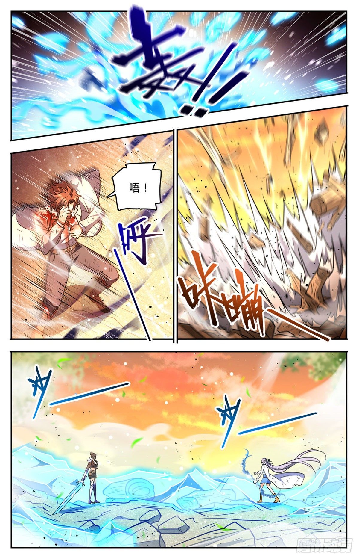全职法师漫画,737 胜出！1图