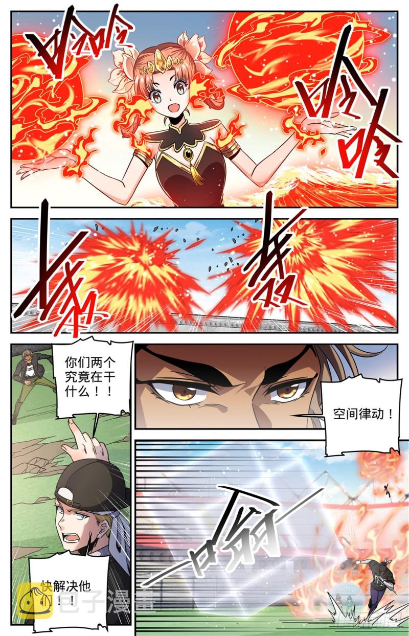 全职法师漫画,635 一人打几个！2图
