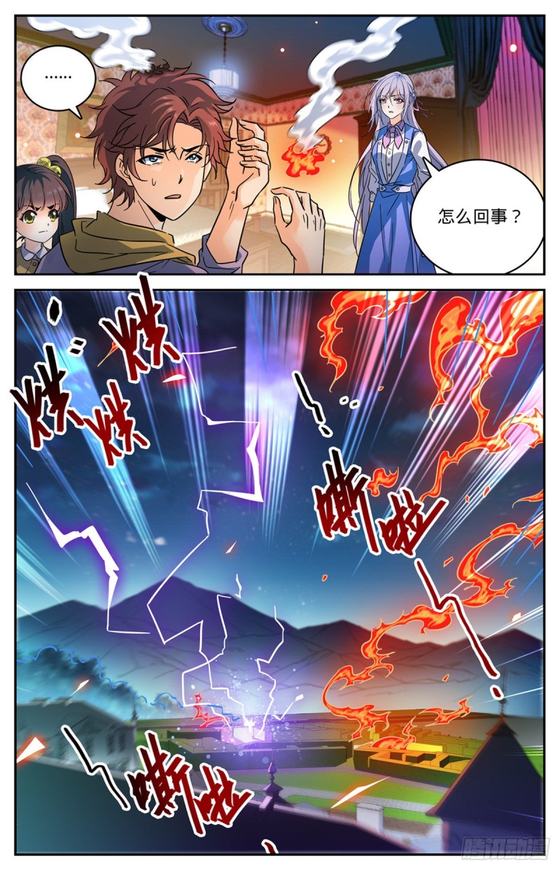 全职法师漫画,553 金战猎人团2图