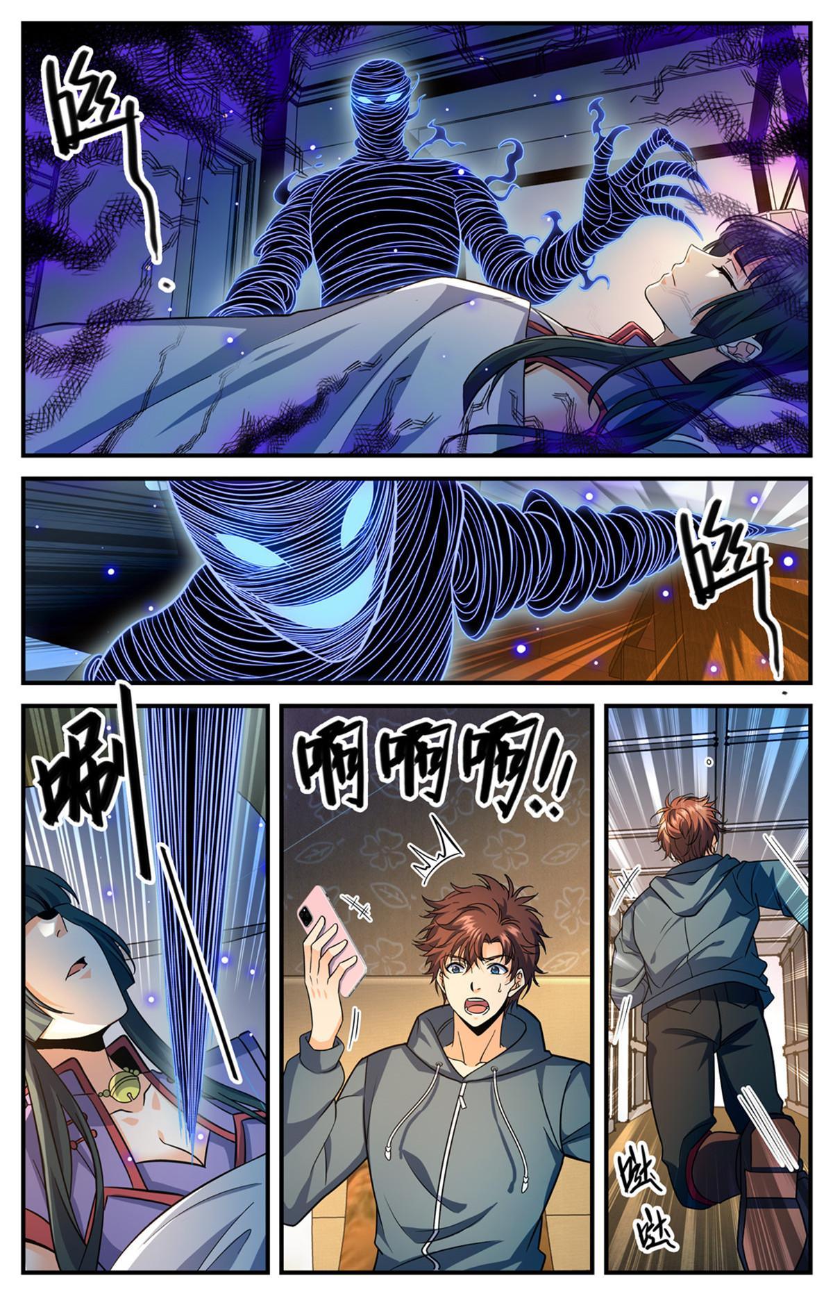 全职法师漫画,841 黑暗凋零术1图