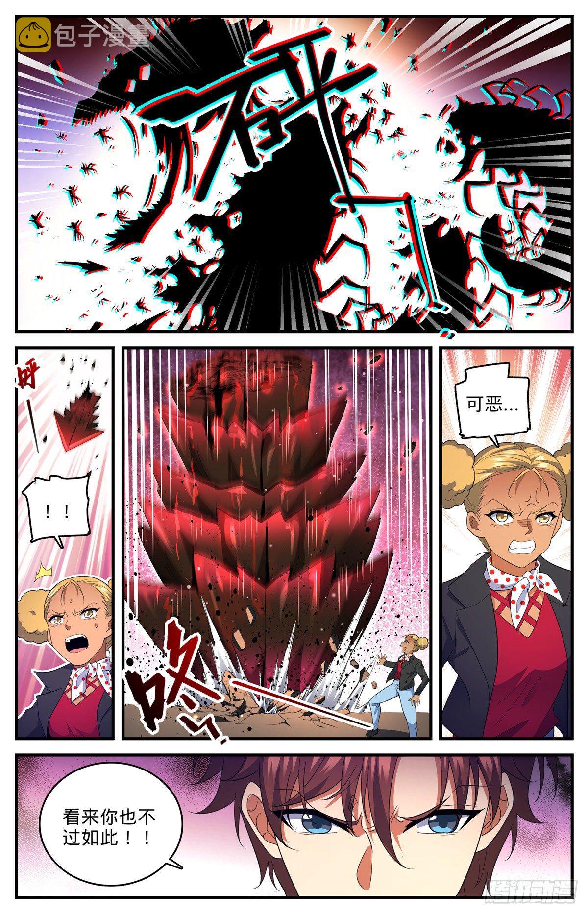 全职法师漫画,740  召的快杀得快1图